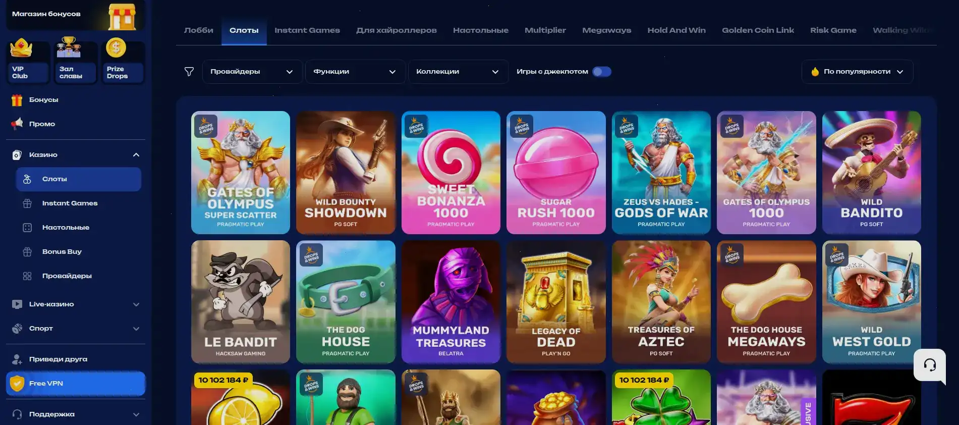 Крупный джекпот в казино Волна на игровом автомате